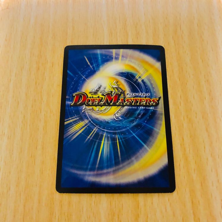 【★激レア★超竜バジュラズテラ】