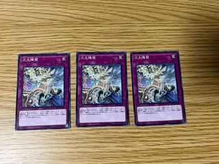 Dimensional Barrier Normal, set of 3