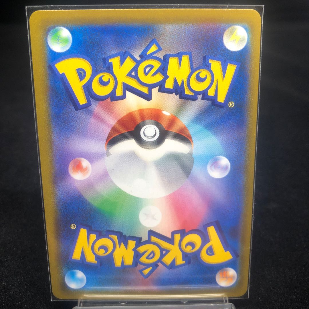 SylveonV CSR 231/184 Beautiful