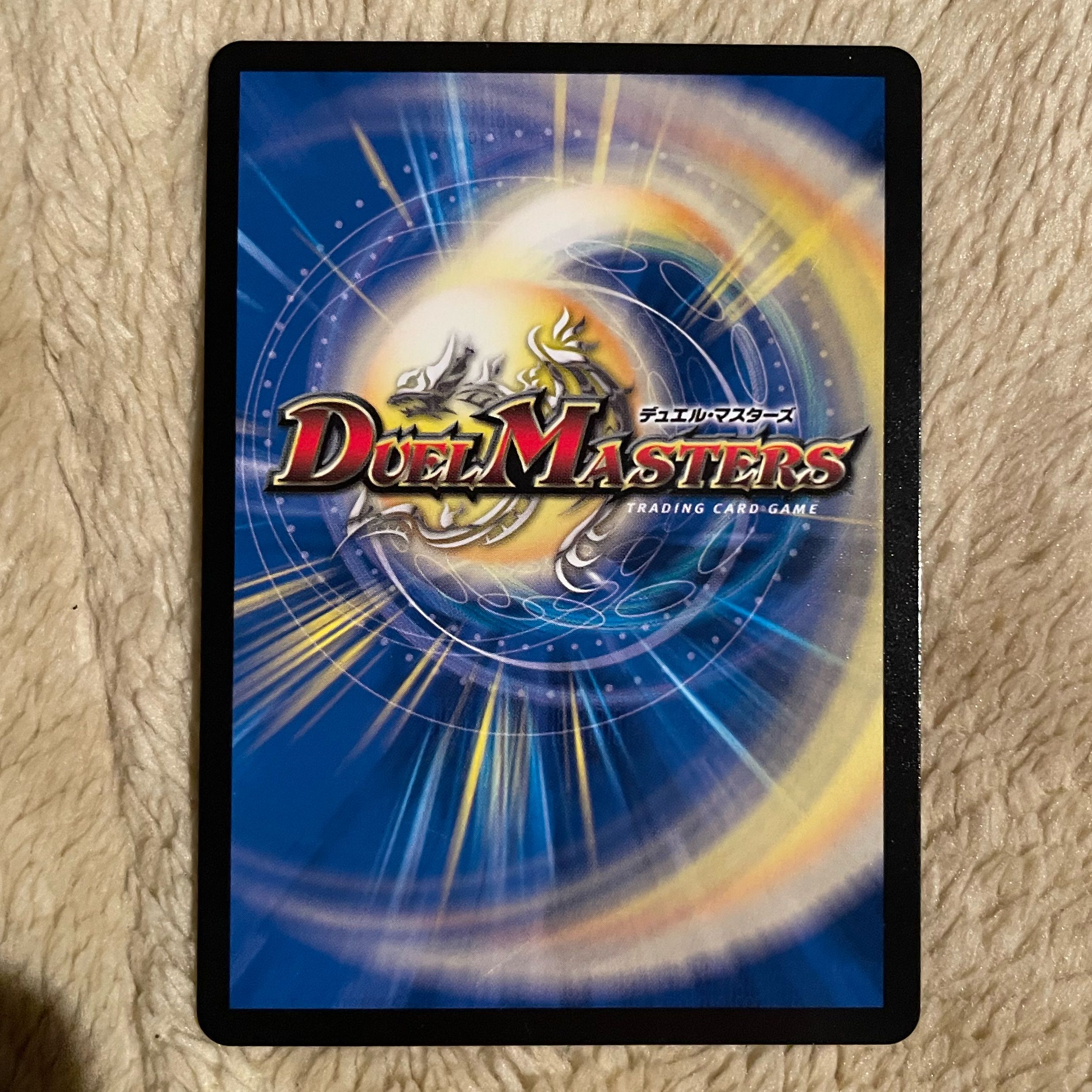 Waterjo Ninth Institute Shakogile (20th Rare Spec.)