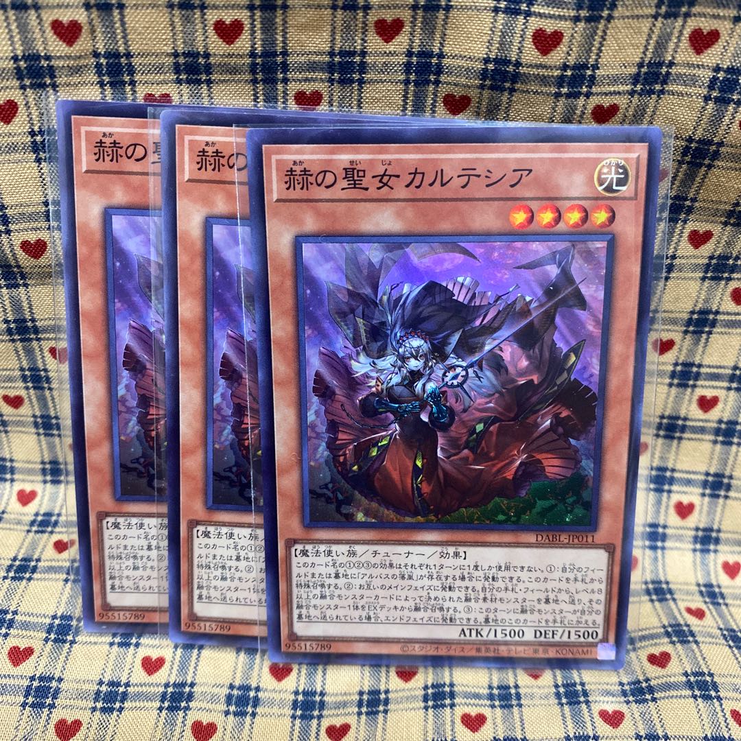 赫の聖女カルテシア