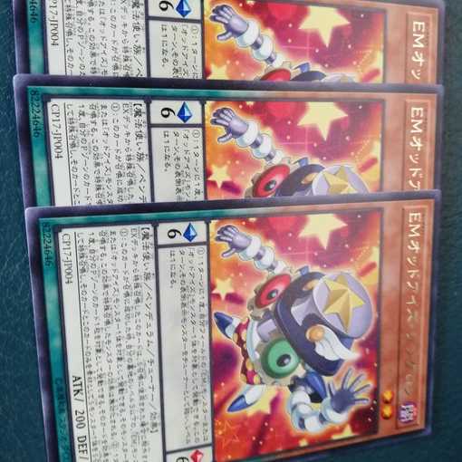 EMオッドアイズ・シンクロン　3枚セット　エンタメイト　遊戯王 3枚