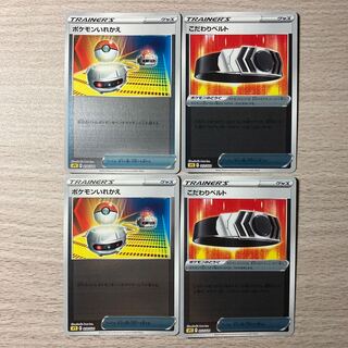 Special Price】Bianca to (mirror), Switch (mirror)