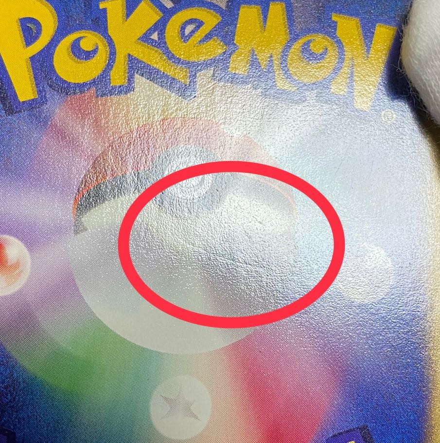 Pokemon Card Lugia Ku Squirrel Taru Type 1st