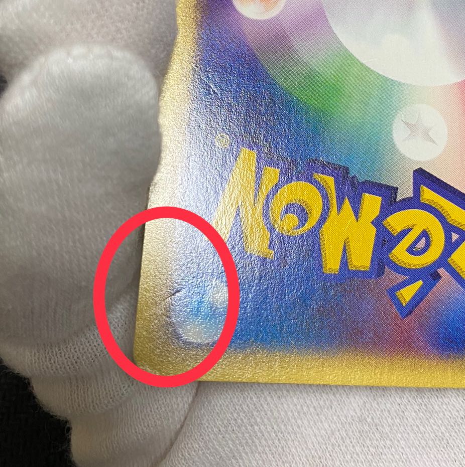 Pokemon Card Lugia Ku Squirrel Taru Type 1st