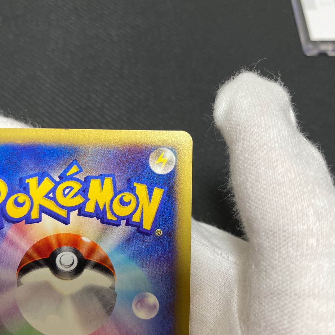 Pokemon Card Lugia Ku Squirrel Taru Type 1st