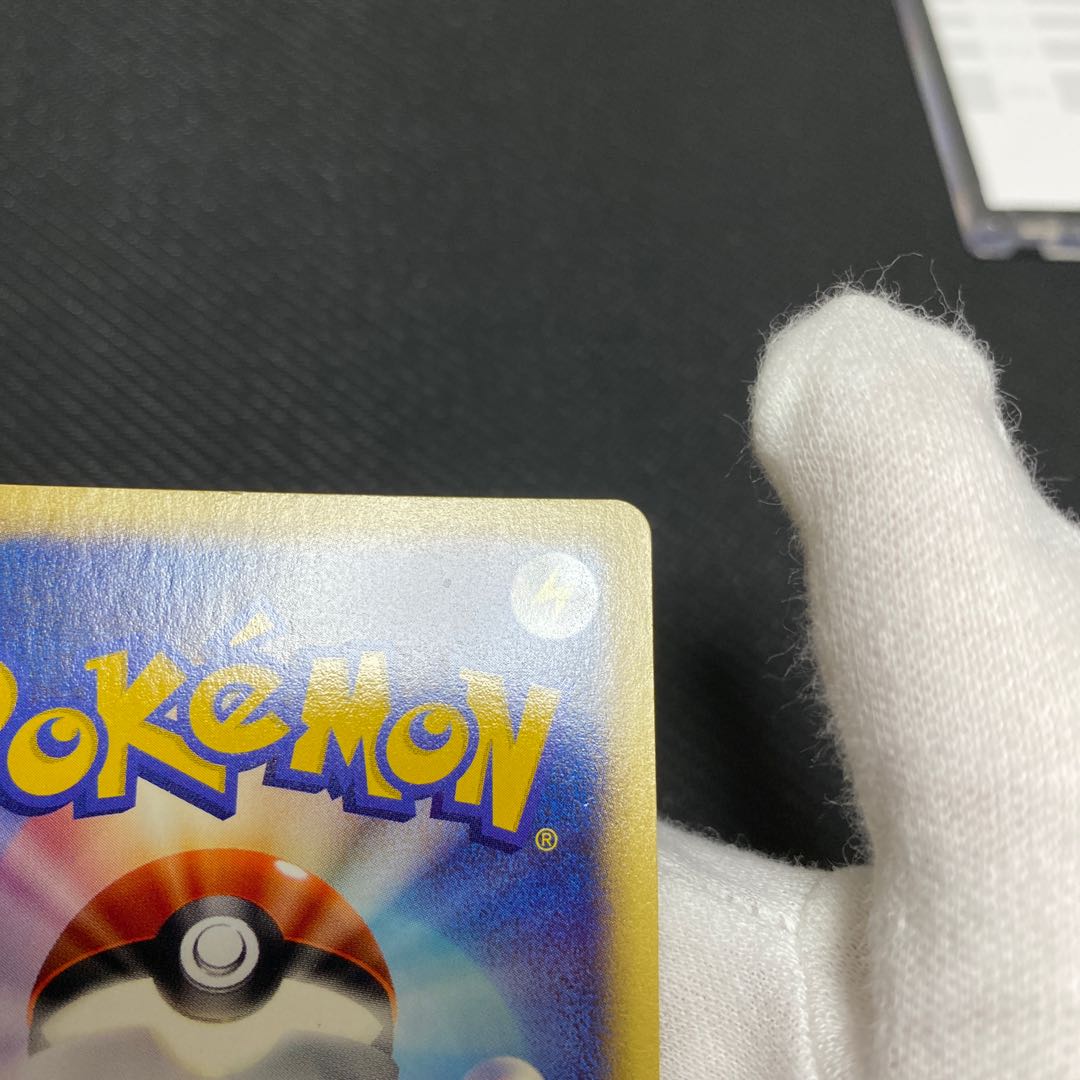 Pokemon Card Lugia Ku Squirrel Taru Type 1st