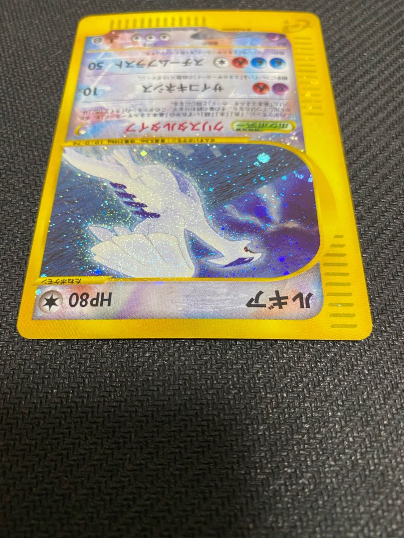 Pokemon Card Lugia Ku Squirrel Taru Type 1st