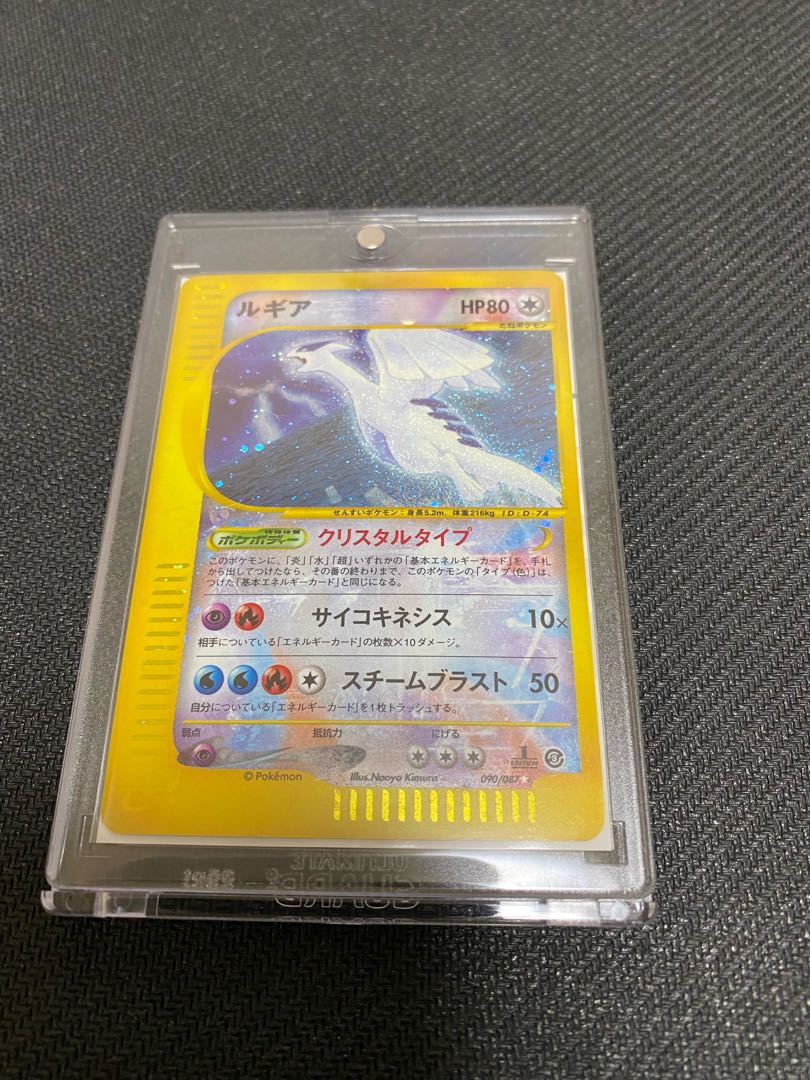 Pokemon Card Lugia Ku Squirrel Taru Type 1st