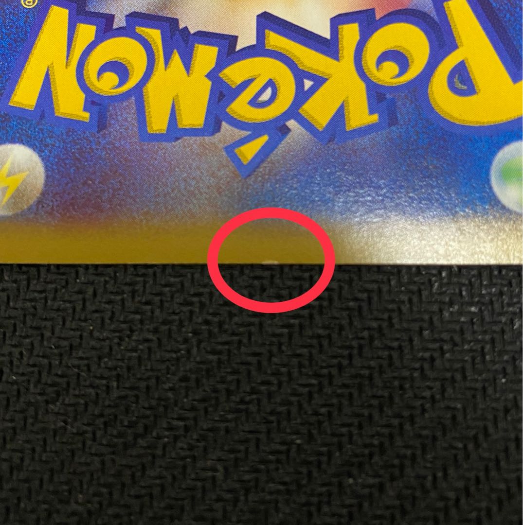 Pokemon Card Lugia Ku Squirrel Taru Type 1st