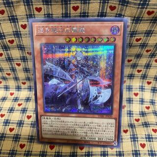 The White Silver Princess of the Labyrinth Castle