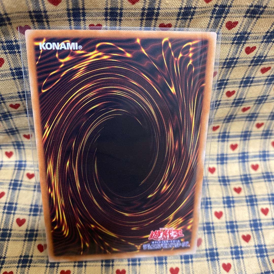 taking a sword in one's hand