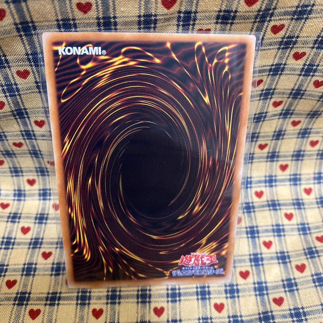 taking a sword in one's hand