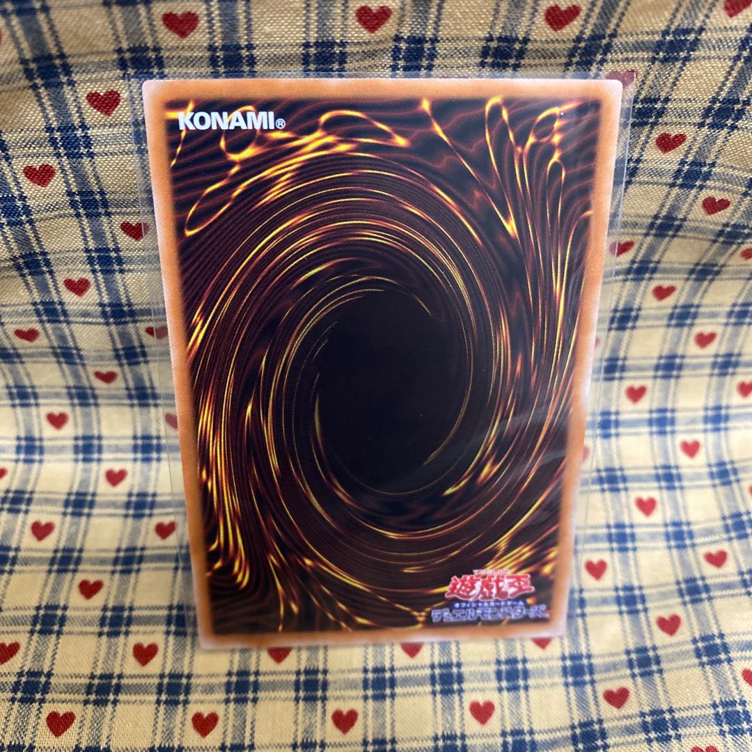 taking a sword in one's hand