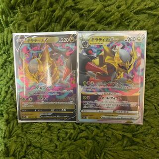 Giratina 1枚 (New) （1428477884）| magi -TCG Marketplace- | magi