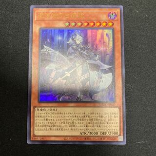 The White Silver Princess of the Labyrinth Castle