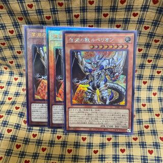 深淵の獣ルベリオン