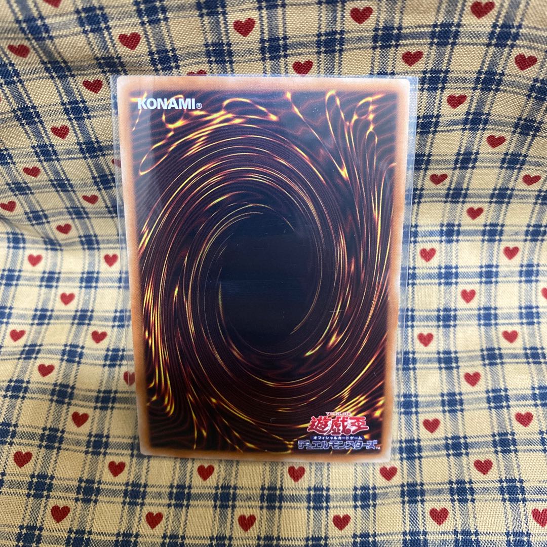 深淵の獣ルベリオン