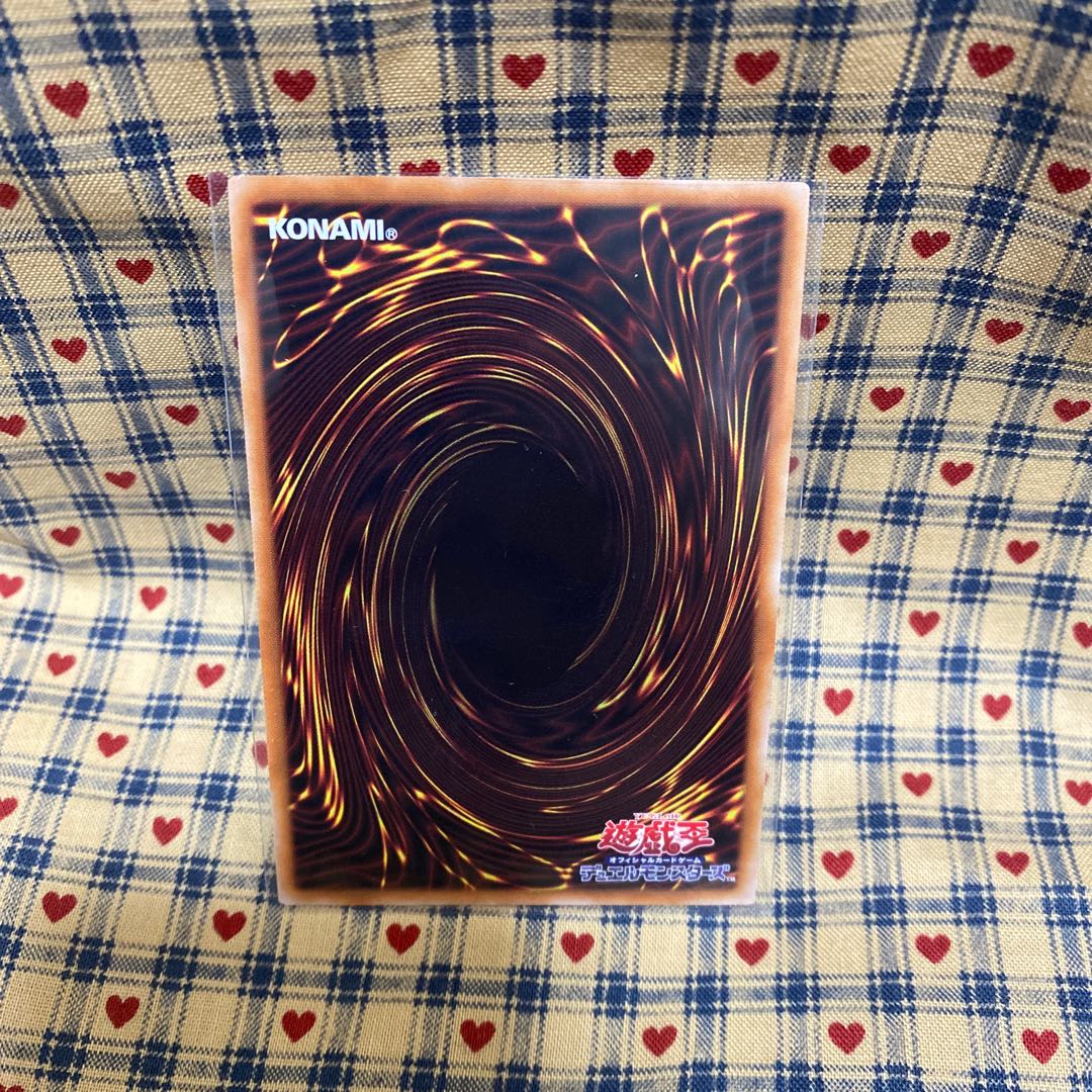 Sei Umi Ryu Zee Lantis