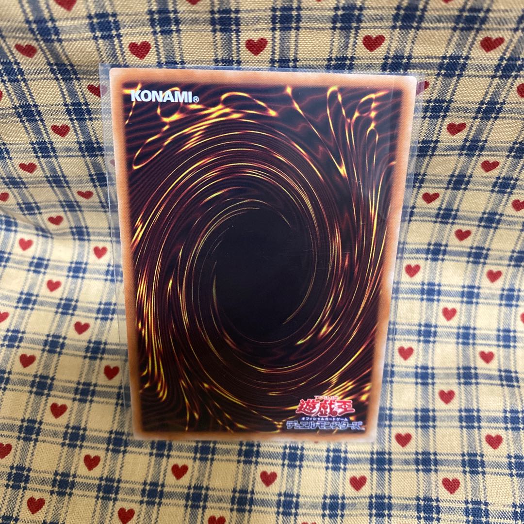 Sei Umi Ryu Zee Lantis