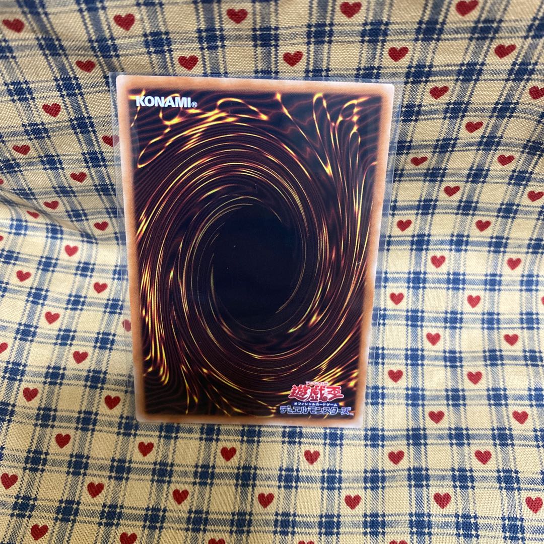 Sei Umi Ryu Zee Lantis