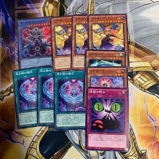 Fortune Teller Princess Deck Parts Tarot Wraiths