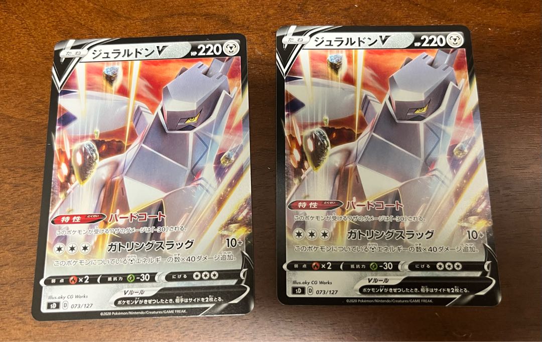 DuraludonV TD 325/414 2 sheets