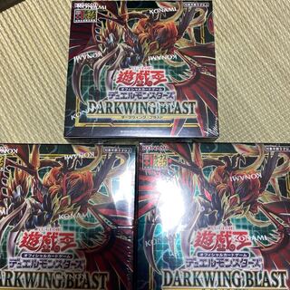 Dark Wing Blast, 3 boxes with shrink wrap, new and unopened