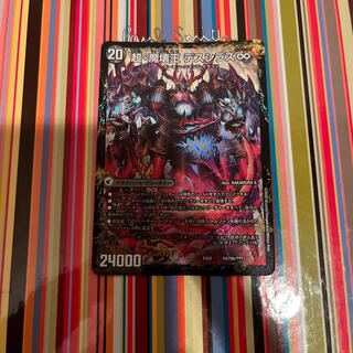 超魔界楼 ヘル・オア・ヘル｜超・魔壊王 デスシラズ∞ NA70a/???｜NA70b/??? 1枚