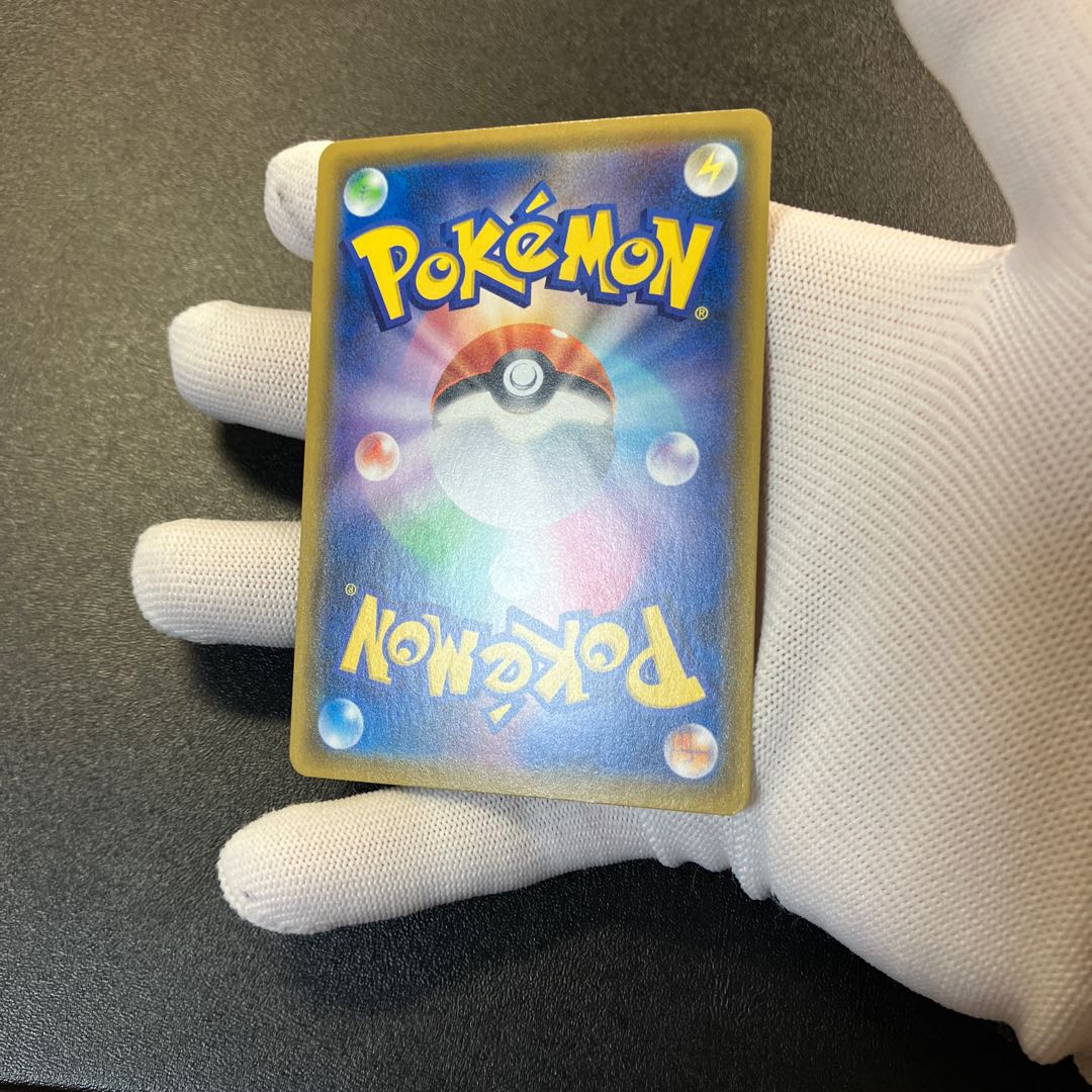 Arceus & Dialga & PalkiaGX SA