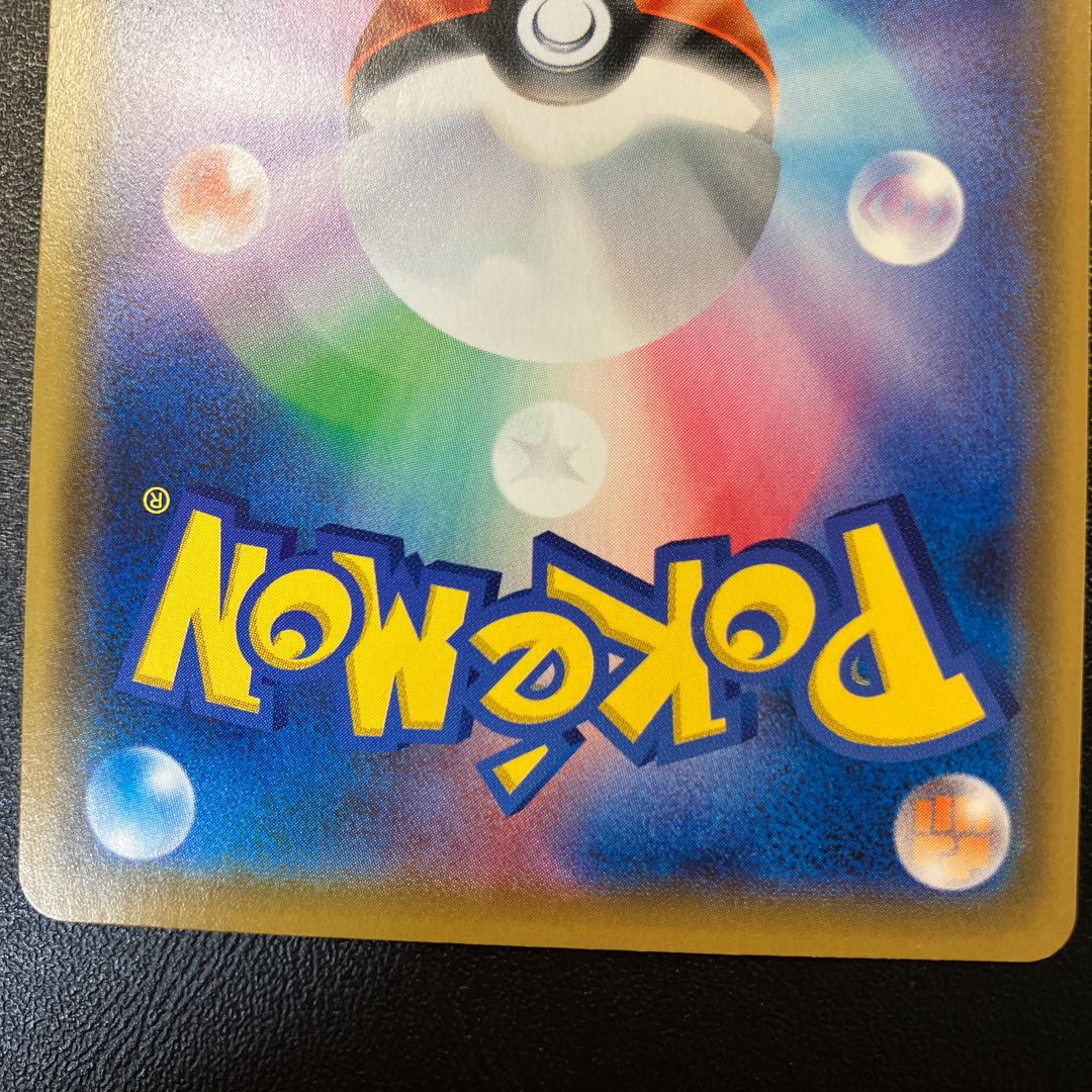 Arceus & Dialga & PalkiaGX SA