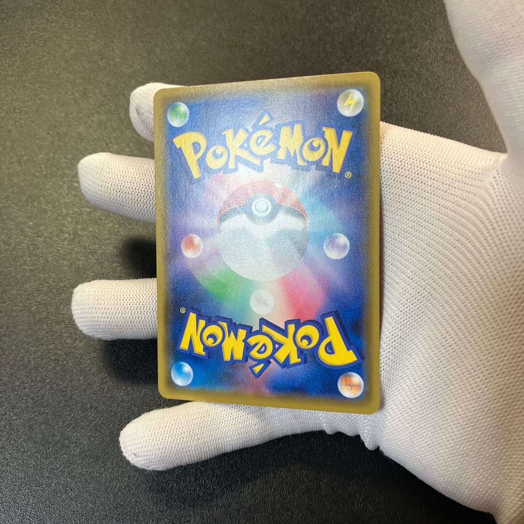 Arceus & Dialga & PalkiaGX SA