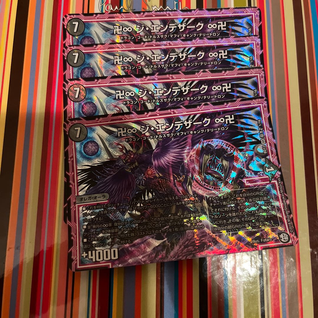 Manji ∞ Jiendezak ∞ Manji SR Basic Z 1/16