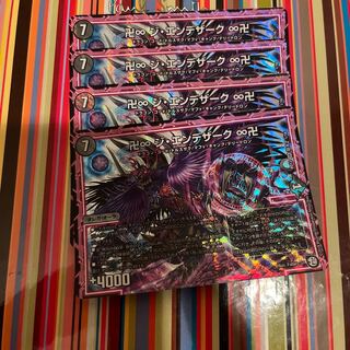 Manji ∞ Jiendezak ∞ Manji SR Basic Z 1/16