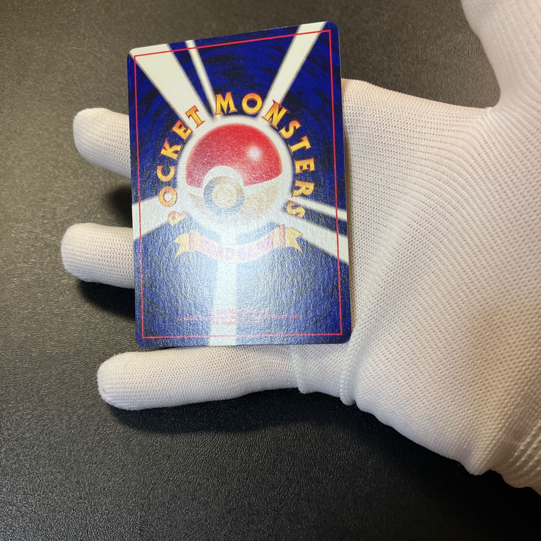 Pikachu's Birthday Life Day in __ Old Back