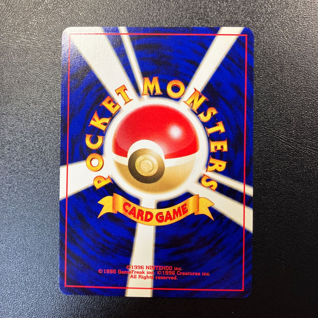 Pikachu's Birthday Life Day in __ Old Back