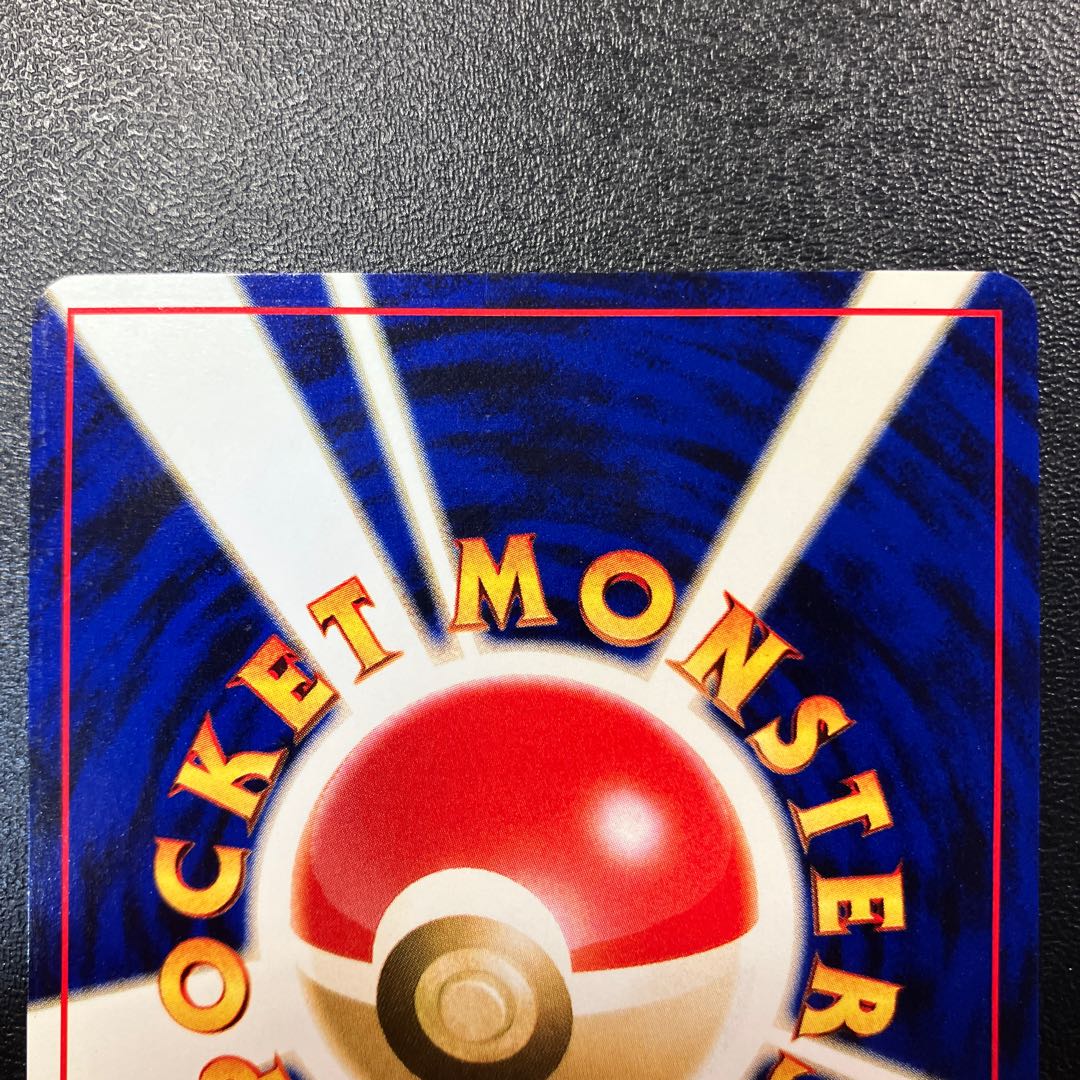 Pikachu's Birthday Life Day in __ Old Back