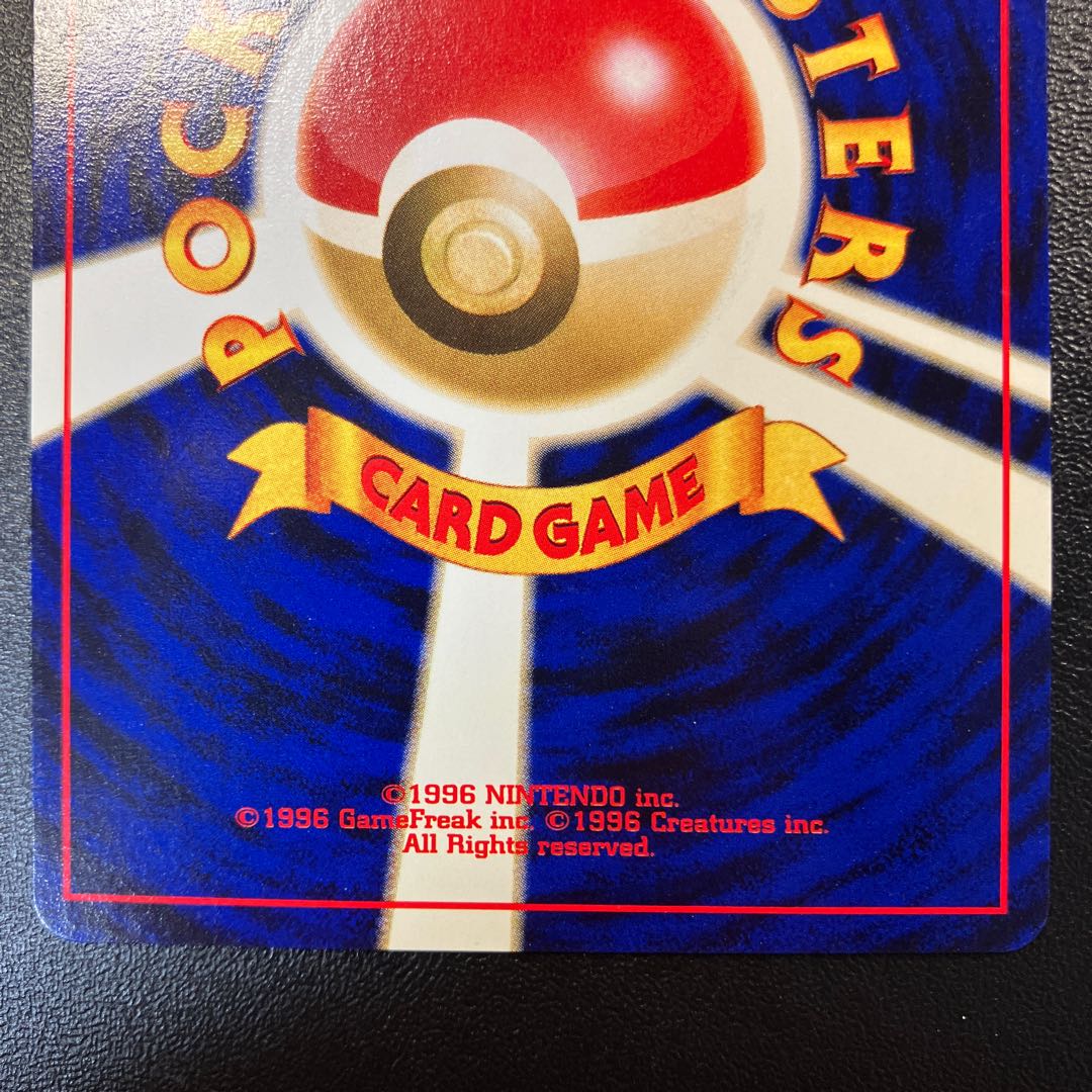 Pikachu's Birthday Life Day in __ Old Back