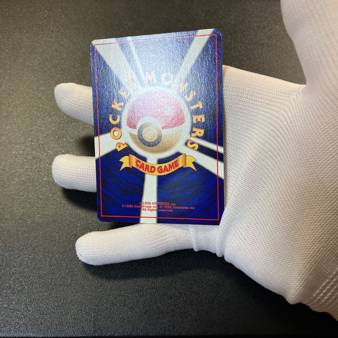 Pikachu's Birthday Life Day in __ Old Back