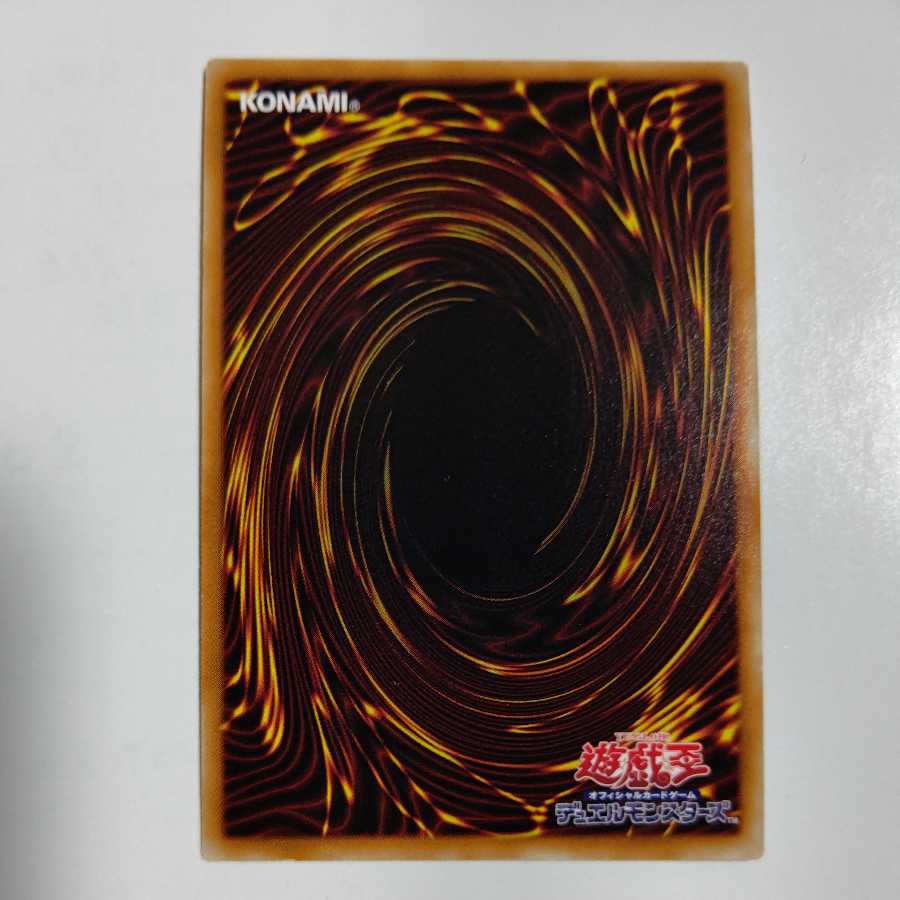 ウェルカム・ラビリンス スーパーレア