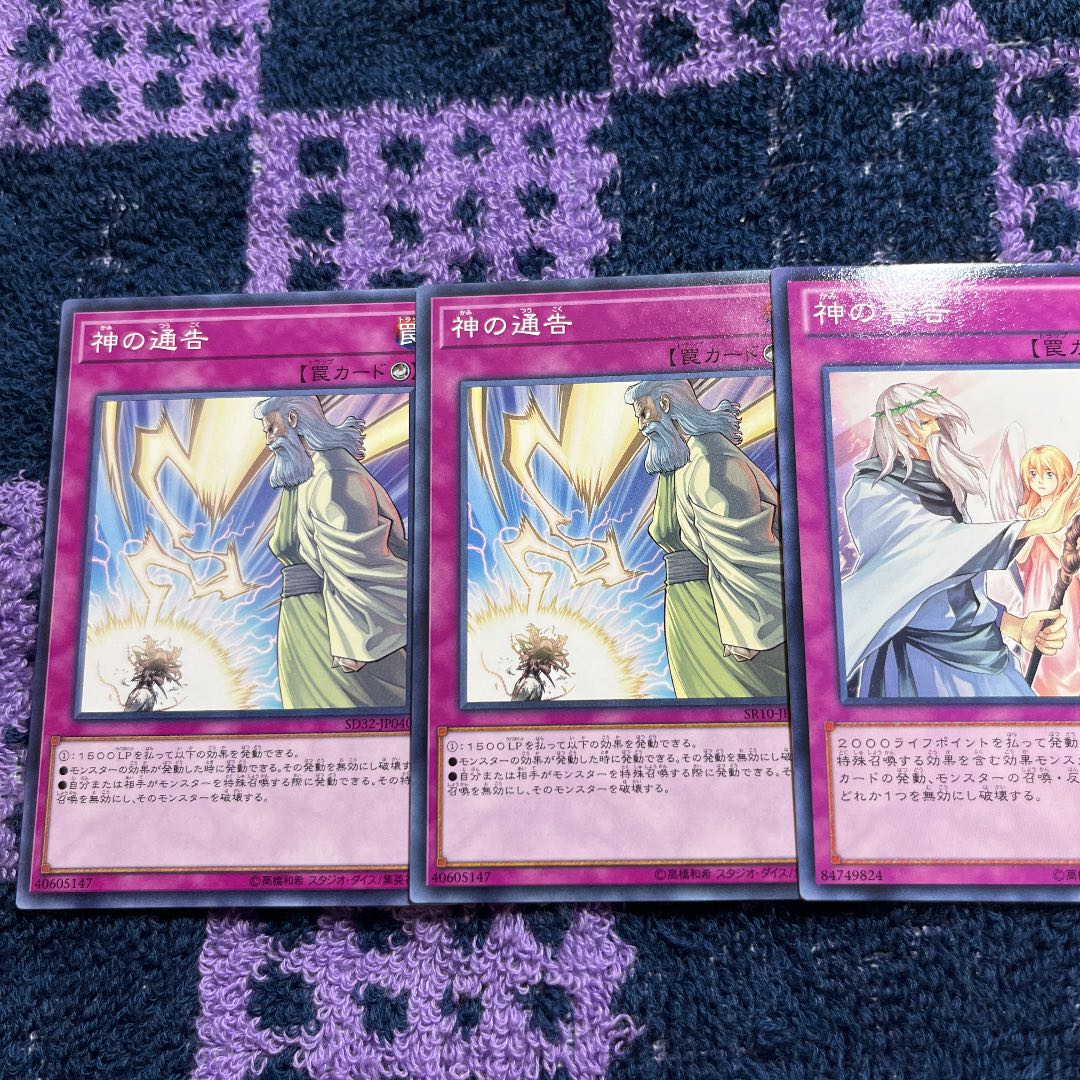 Chimayan God set 1枚