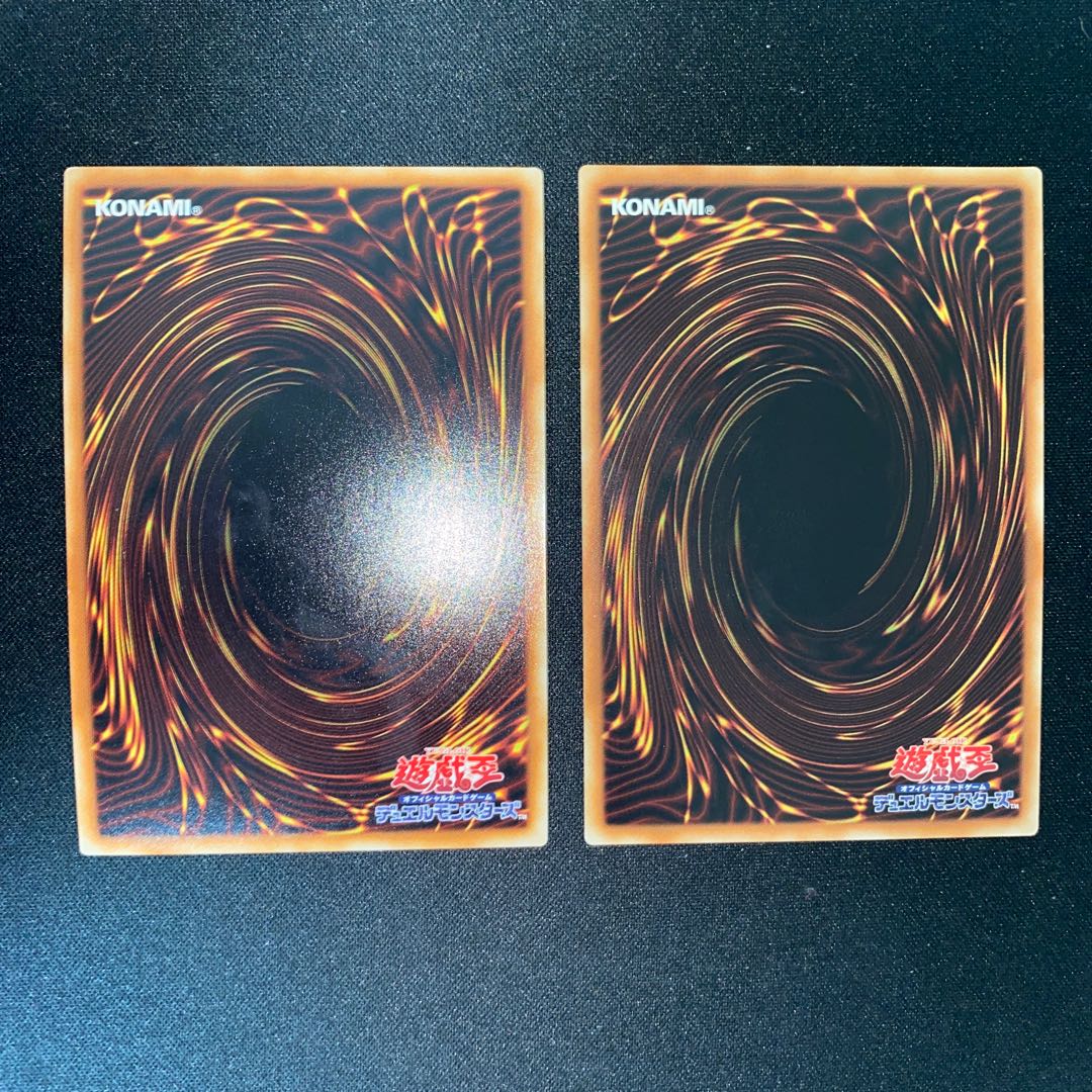 A BF-Onimaru of Kamidate, A BF-Raikiri of Shower Secret