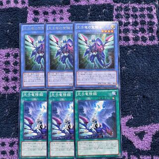 ちーまやん　光子竜の聖騎士　他