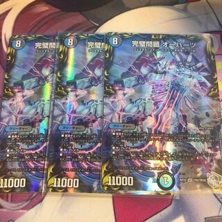 Perfect Problem Opart (20th Silver Treasure)