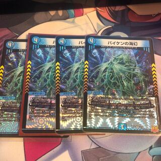 Umi Phantom VR in Baiken