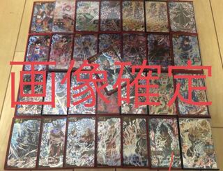 Dragon Ball Heroes - 36 pages