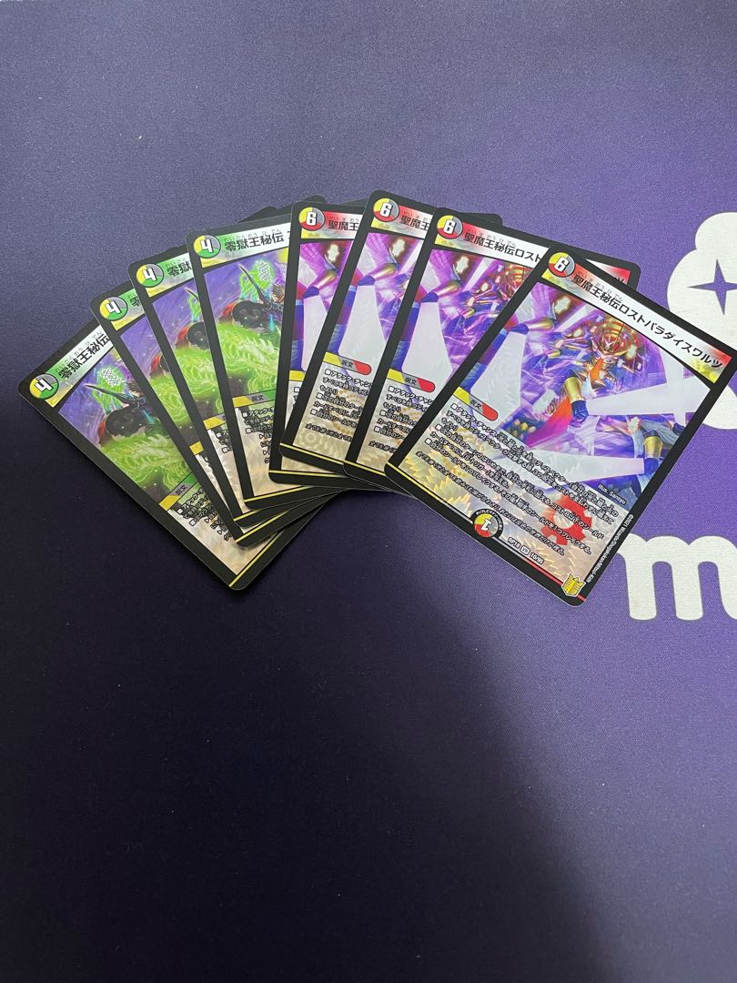 Zero Hell King Secrets ZERO×STRIKE VR, Seima King Secrets Disappear Paradise Waltz VR