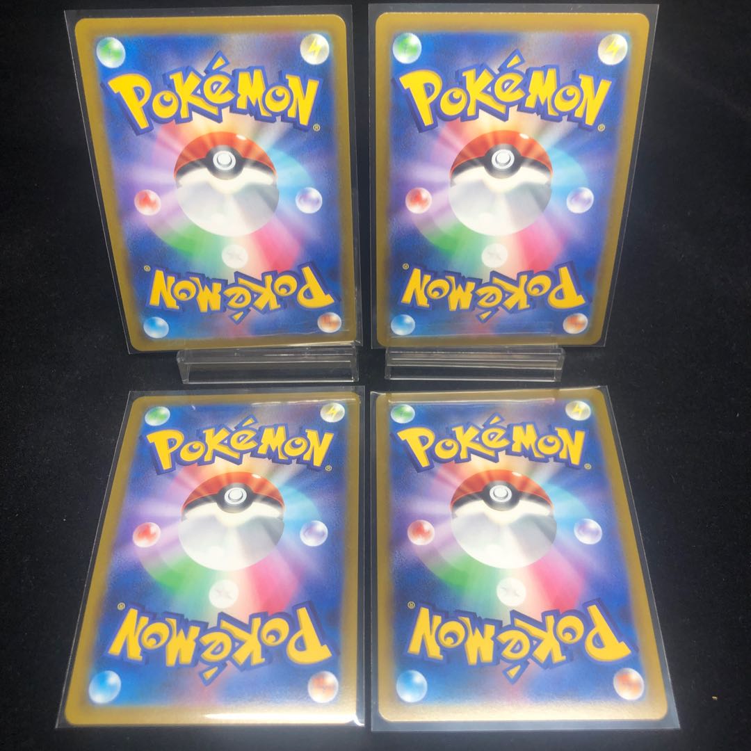 MorpekoV-UNION Set CSR 227/184 Beautiful