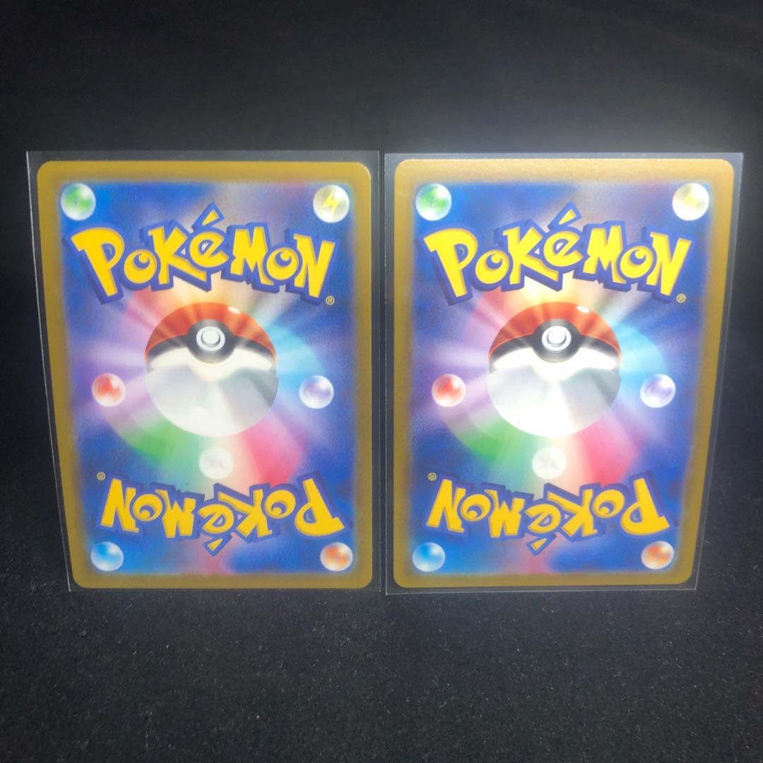 MorpekoV-UNION Set CSR 227/184 Beautiful