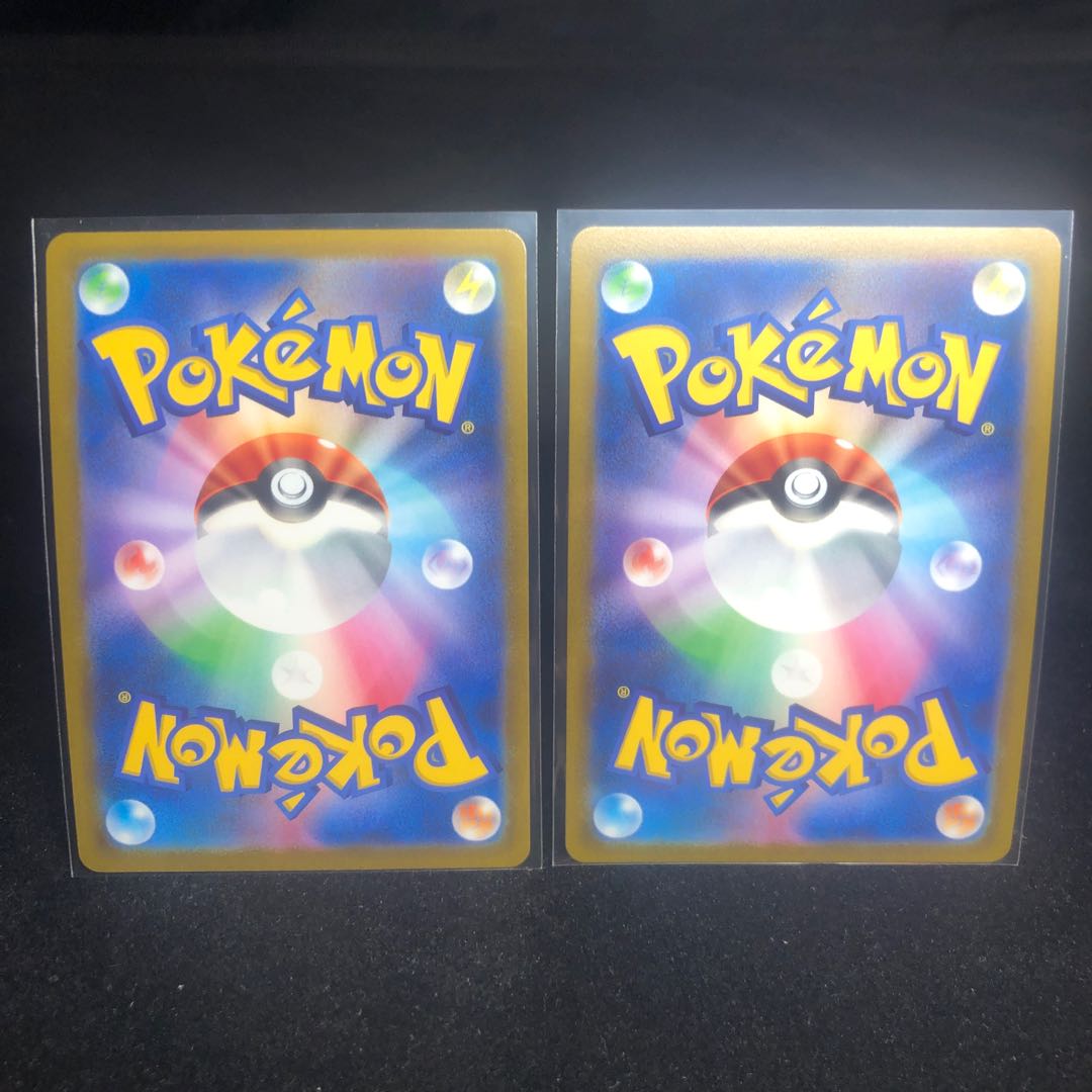 MorpekoV-UNION Set CSR 227/184 Beautiful